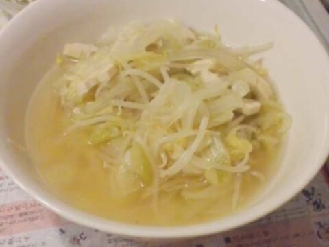 芯からぽかぽか　野菜たっぷり煮麺